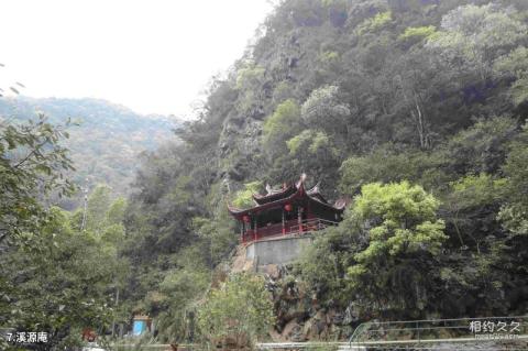 南平溪源峡谷旅游攻略 之 溪源庵 南平溪源峡谷旅游攻略 之 溪源庵