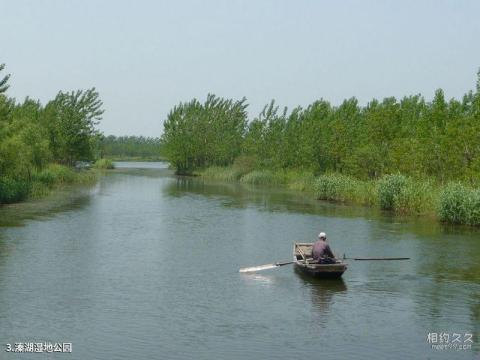 泰州溱湖风景区旅游攻略 之 溱湖湿地公园 泰州溱湖风景区旅游攻略 之 溱湖湿地公园