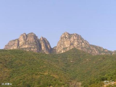 北京灵山旅游攻略 之 夫妻山