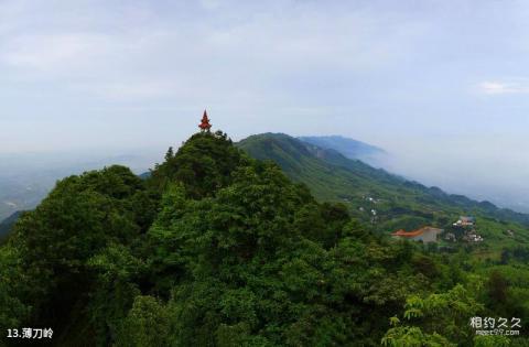 重庆永川茶山竹海旅游景区旅游攻略 之 薄刀岭 重庆永川茶山竹海旅游景区旅游攻略 之 薄刀岭
