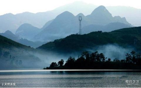 云南文山国家级自然保护区旅游攻略 之 天然水库