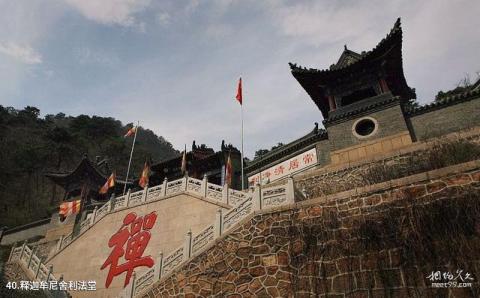 鞍山千山风景名胜区旅游攻略 之 释迦牟尼舍利法堂 鞍山千山风景名胜区旅游攻略 之 释迦牟尼舍利法堂