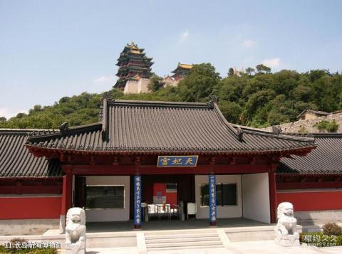烟台长岛风景区旅游攻略 之 长岛航海博物馆 烟台长岛风景区旅游攻略 之 长岛航海博物馆