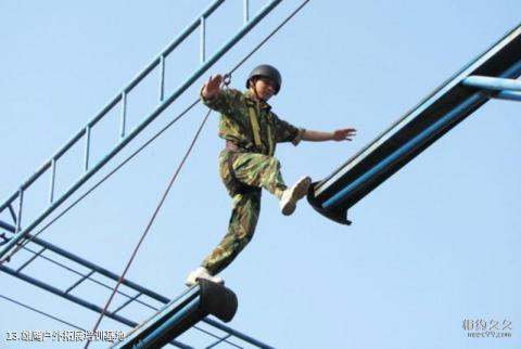 广东中山卓旗山庄旅游攻略 之 雄鹰户外拓展培训基地 广东中山卓旗山庄旅游攻略 之 雄鹰户外拓展培训基地