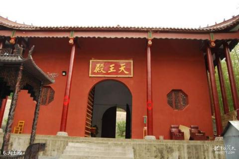 六安大华山风景名胜区旅游攻略 之 天王殿