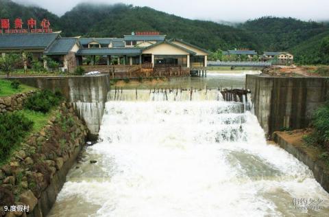 南平邵武云灵山旅游景区旅游攻略 之 度假村
