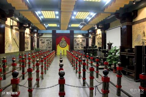 蚌埠花鼓灯嘉年华旅游攻略 之 魔幻剧场