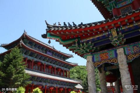 铁岭市九鼎龙泉寺旅游风景区旅游攻略 之 寺内建筑