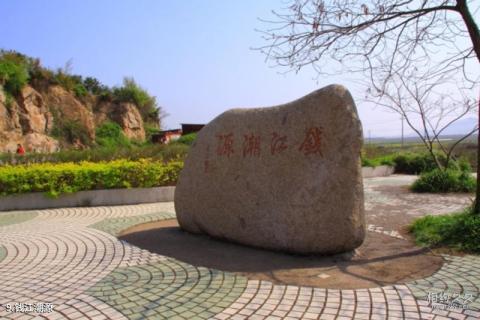 嘉兴海盐南北湖风景名胜区旅游攻略 之 钱江潮源 嘉兴海盐南北湖风景名胜区旅游攻略 之 钱江潮源