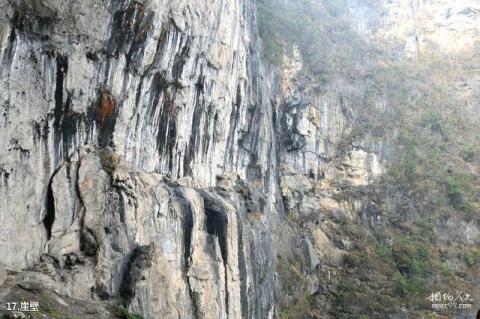娄底湄江风景区旅游攻略 之 崖壁