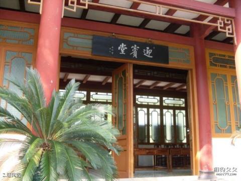 儋州东坡书院旅游攻略 之 迎宾堂