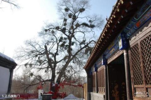 抚顺赫图阿拉城旅游攻略 之 正白旗衙门 抚顺赫图阿拉城旅游攻略 之 正白旗衙门