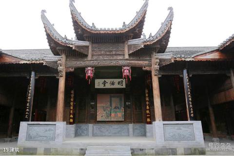 黔南瓮安草塘千年古邑旅游区旅游攻略 之 建筑 黔南瓮安草塘千年古邑旅游区旅游攻略 之 建筑