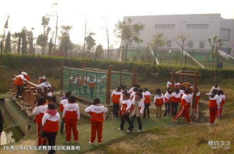 如皋红军第十四军纪念馆旅游攻略 之 青少年红军历史教育培训拓展基地