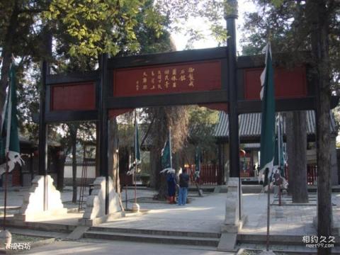 保定直隶总督署旅游攻略 之 戒石坊