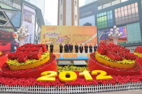 重庆市解放碑商业步行街旅游攻略 之 解放碑购物狂欢节