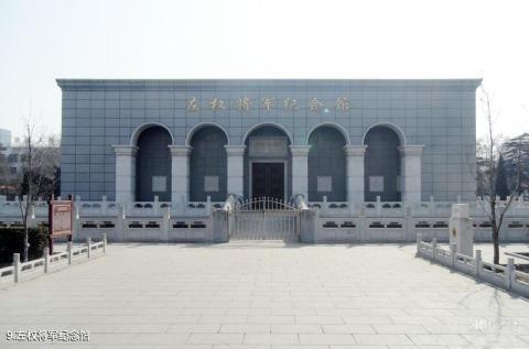 邯郸晋冀鲁豫革命纪念园旅游攻略 之 左权将军纪念馆 邯郸晋冀鲁豫革命纪念园旅游攻略 之 左权将军纪念馆