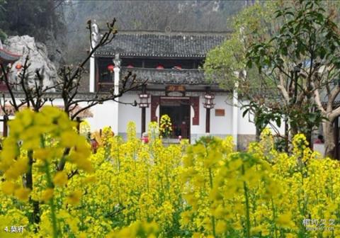 桂林刘三姐大观园旅游攻略 之 莫府