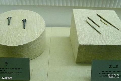 西安半坡博物馆旅游攻略 之 装饰品