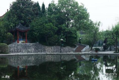 汉中秦巴民俗村旅游攻略 之 凉亭