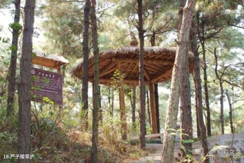 南京大金山风景区旅游攻略 之 严子陵草庐