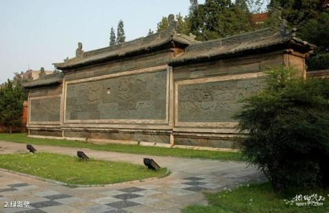 襄阳王府绿影壁旅游攻略 之 绿影壁 襄阳王府绿影壁旅游攻略 之 绿影壁