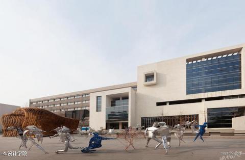 南京艺术学院旅游攻略 之 设计学院 南京艺术学院旅游攻略 之 设计学院
