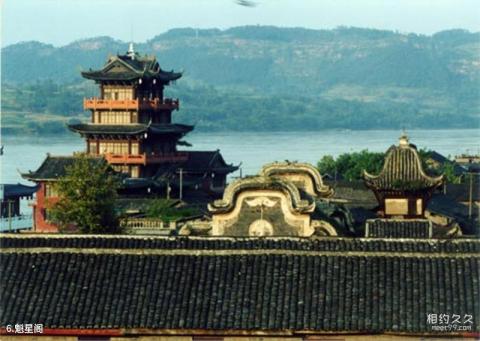 宜宾李庄古镇旅游攻略 之 魁星阁 宜宾李庄古镇旅游攻略 之 魁星阁