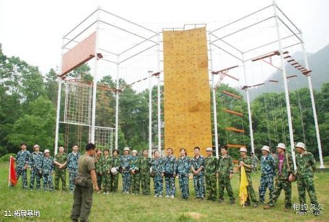 杭州大奇山国家森林公园旅游攻略 之 拓展基地