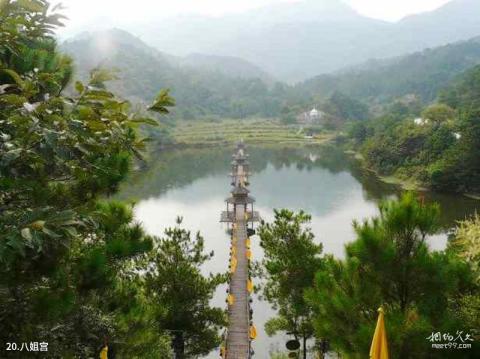 信阳灵山风景名胜区旅游攻略 之 八姐宫 信阳灵山风景名胜区旅游攻略 之 八姐宫