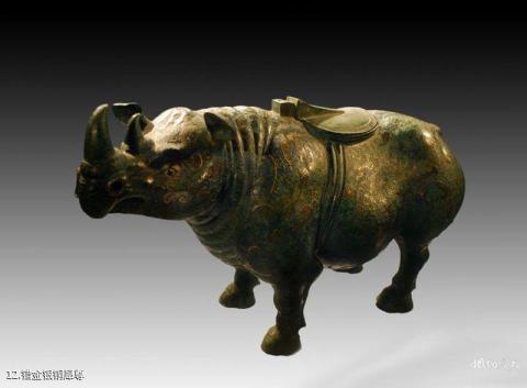 陕西汉茂陵博物馆旅游攻略 之 错金银铜犀尊 陕西汉茂陵博物馆旅游攻略 之 错金银铜犀尊
