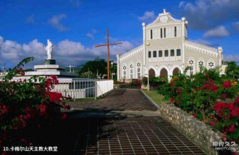 塞班岛旅游攻略 之 卡梅尔山天主教大教堂