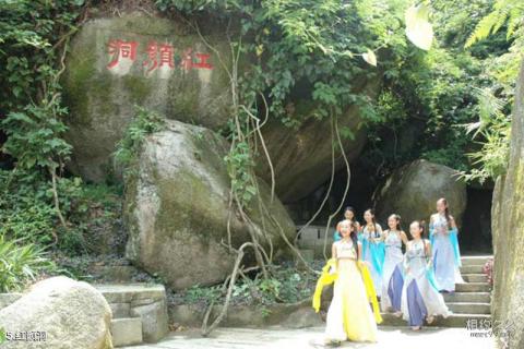 广东万绿湖镜花缘风景区旅游攻略 之 红颜洞