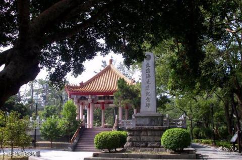 台湾苗栗猫狸山公园旅游攻略 之 丘沧海纪念碑 台湾苗栗猫狸山公园旅游攻略 之 丘沧海纪念碑