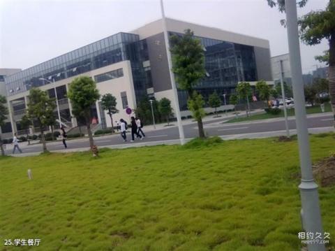 扬州大学校园风光 之 学生餐厅