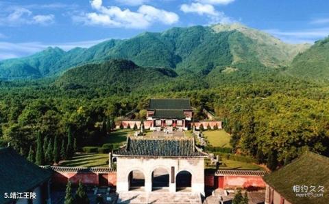 桂林尧山景区旅游攻略 之 靖江王陵 桂林尧山景区旅游攻略 之 靖江王陵