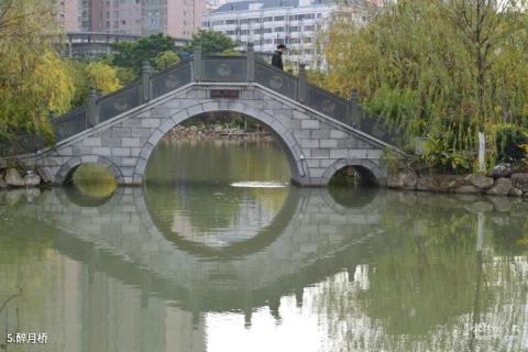 福州茶亭公园旅游攻略 之 醉月桥