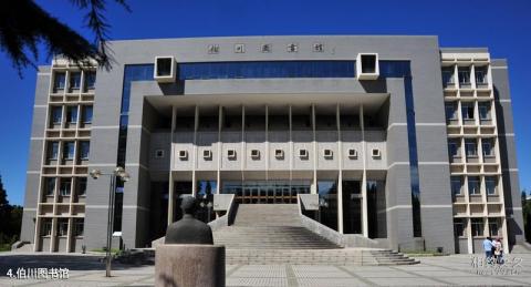 大连理工大学校园风光 之 伯川图书馆 大连理工大学校园风光 之 伯川图书馆