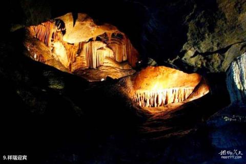 重庆武隆芙蓉洞旅游攻略 之 祥瑞迎宾