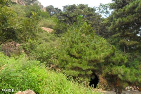 迁安山叶口自然风景区旅游攻略 之 观音洞
