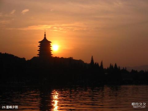 杭州西湖风景名胜区旅游攻略 之 雷峰夕照
