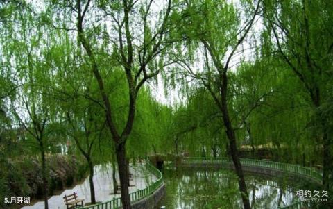 沂水地下萤光湖旅游攻略 之 月牙湖