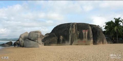 天涯海角风景区旅游攻略 之 天涯 天涯海角风景区旅游攻略 之 天涯