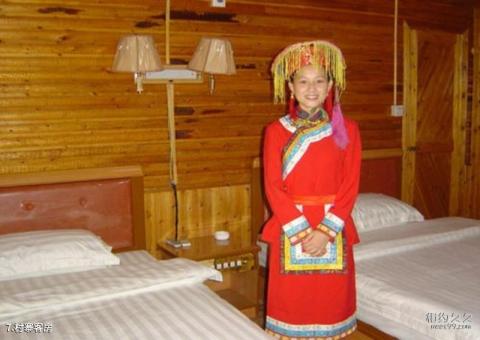 南平华阳山风景区旅游攻略 之 村寨客房
