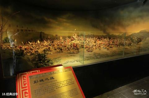 宿迁项王故里景区旅游攻略 之 经典战争