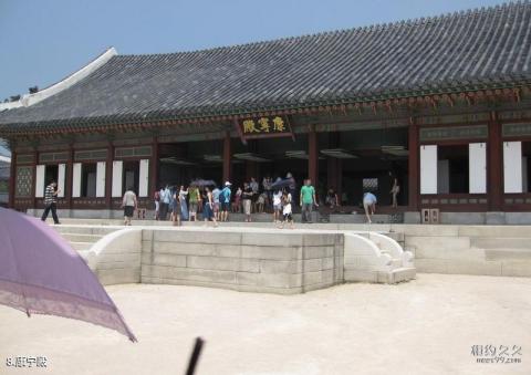 韩国景福宫旅游攻略 之 康宁殿