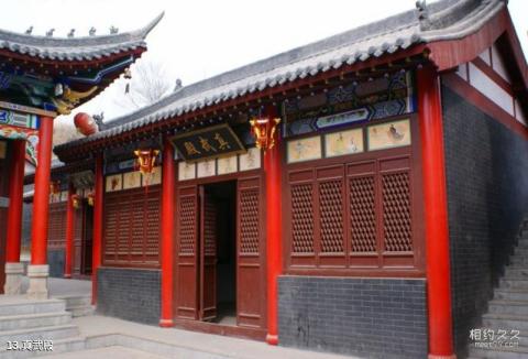 沁源菩提寺旅游攻略 之 真武殿
