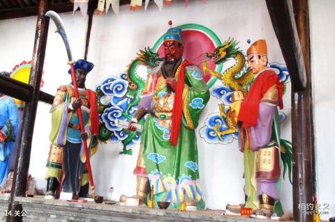 大理弥渡太极山旅游攻略 之 关公