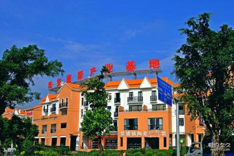 德宏芒市珠宝小镇旅游攻略 之 商户
