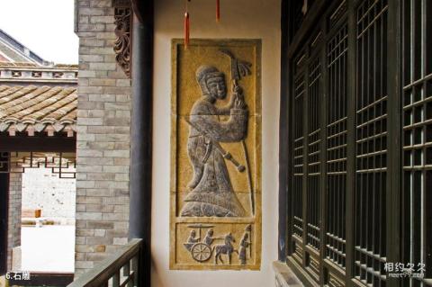 江苏淮安府署旅游攻略 之 石雕